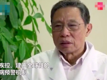 钟南山团队与阿里云达成合作，致力新冠病毒新药及疫苗研发       