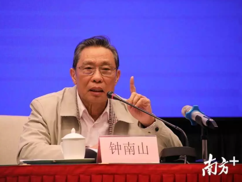 广东发布会上，钟南山为何不戴口罩？