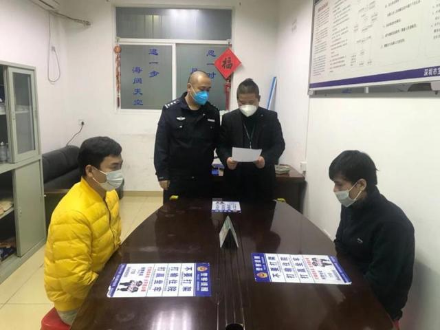 不测体温还打人？深圳调解员