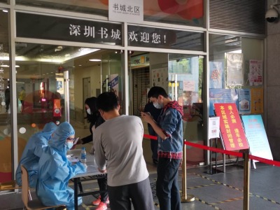 深圳书城恢复营业 记者实探中心书城开市第一天