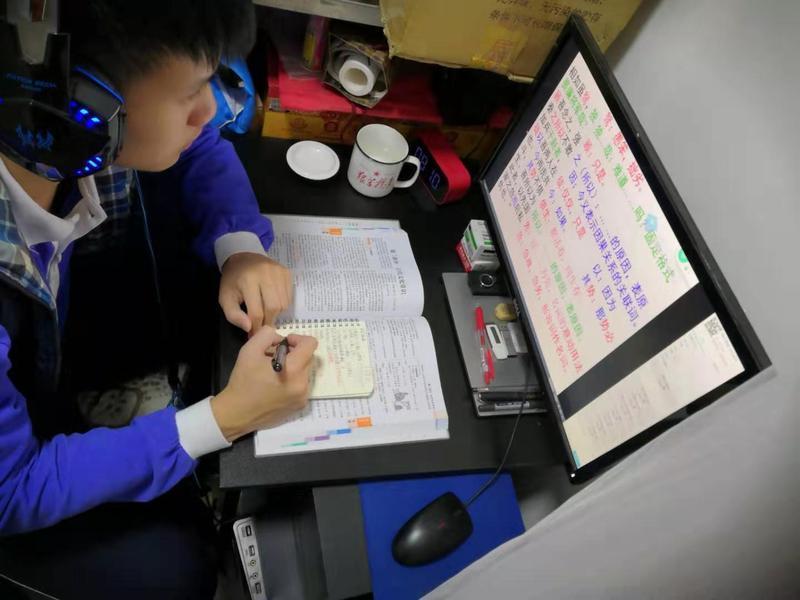 教育部：网课不得强行要求上传学习视频 