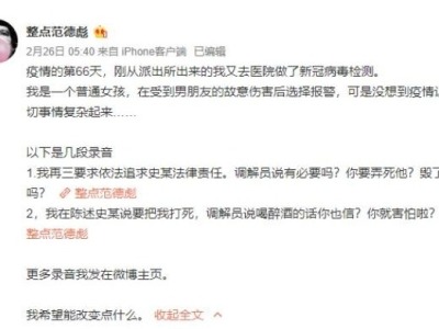 IN视频｜深圳一女子被家暴又遇冷漠调解员 警方致歉 施暴者已被刑拘