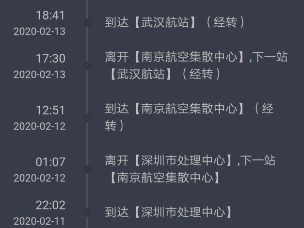 一袋跨越千里的救急药！南华社区服务暖人心