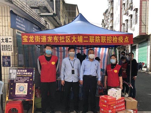 “向你们道一声辛苦了！”居民自发慰问大埔新村防疫点工作人员