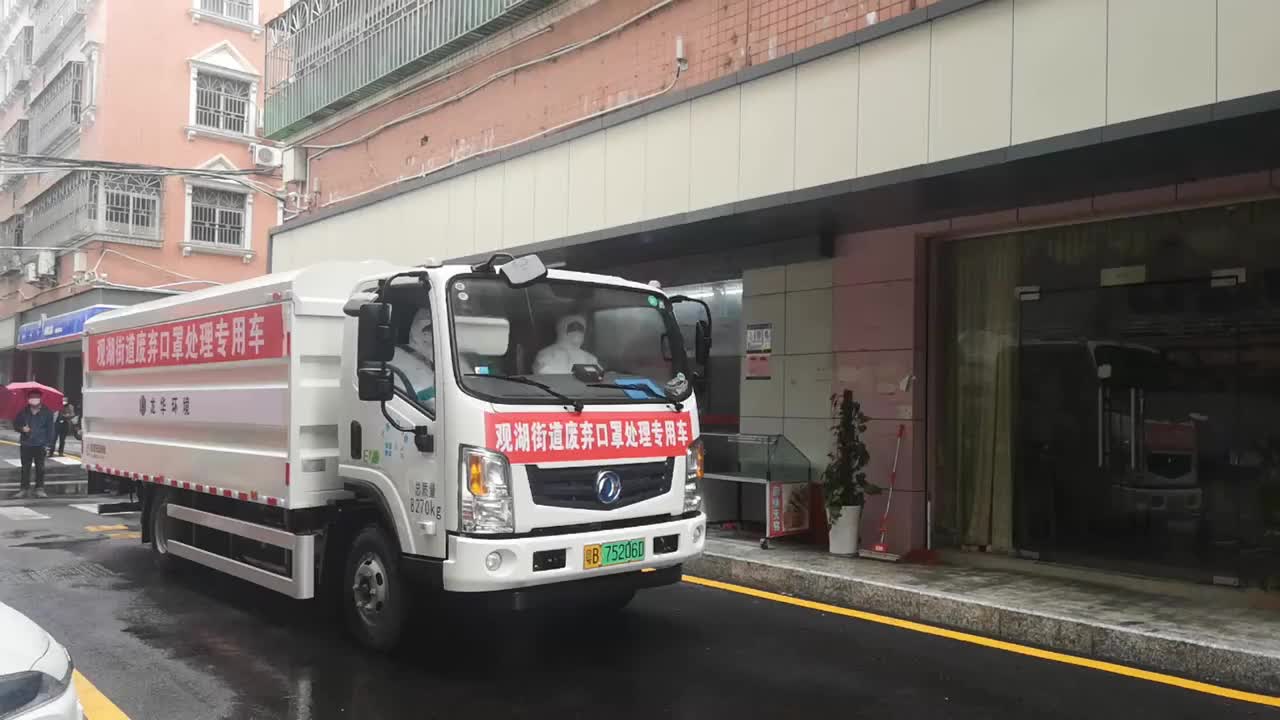 口罩用后如何处理？深圳推行“2+2”工作法，密闭运输废弃口罩