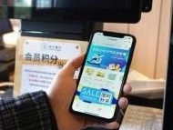 “不见面式”服务 罗湖仲裁院开通网上立案