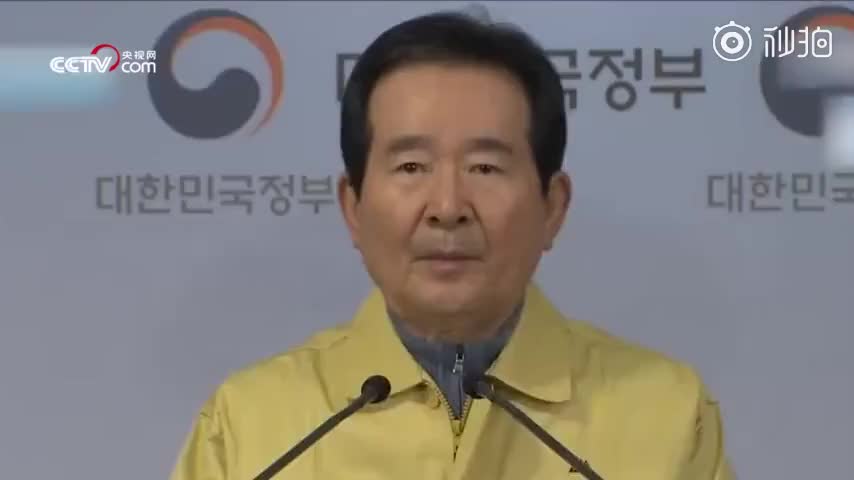 韩国总理宣布疫情进入严重局面，政府尽一切努力防止扩散