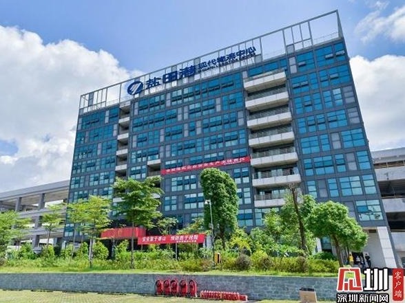全国免租降费超六千万！ 盐田港集团与企业共克时艰
