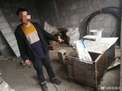 顶风作案！贵州一男子捕食果子狸被逮捕