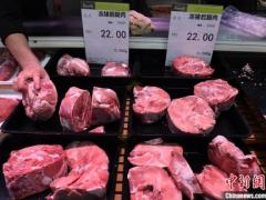春节后第三批中央冻猪肉储备投放完成 成交11673吨