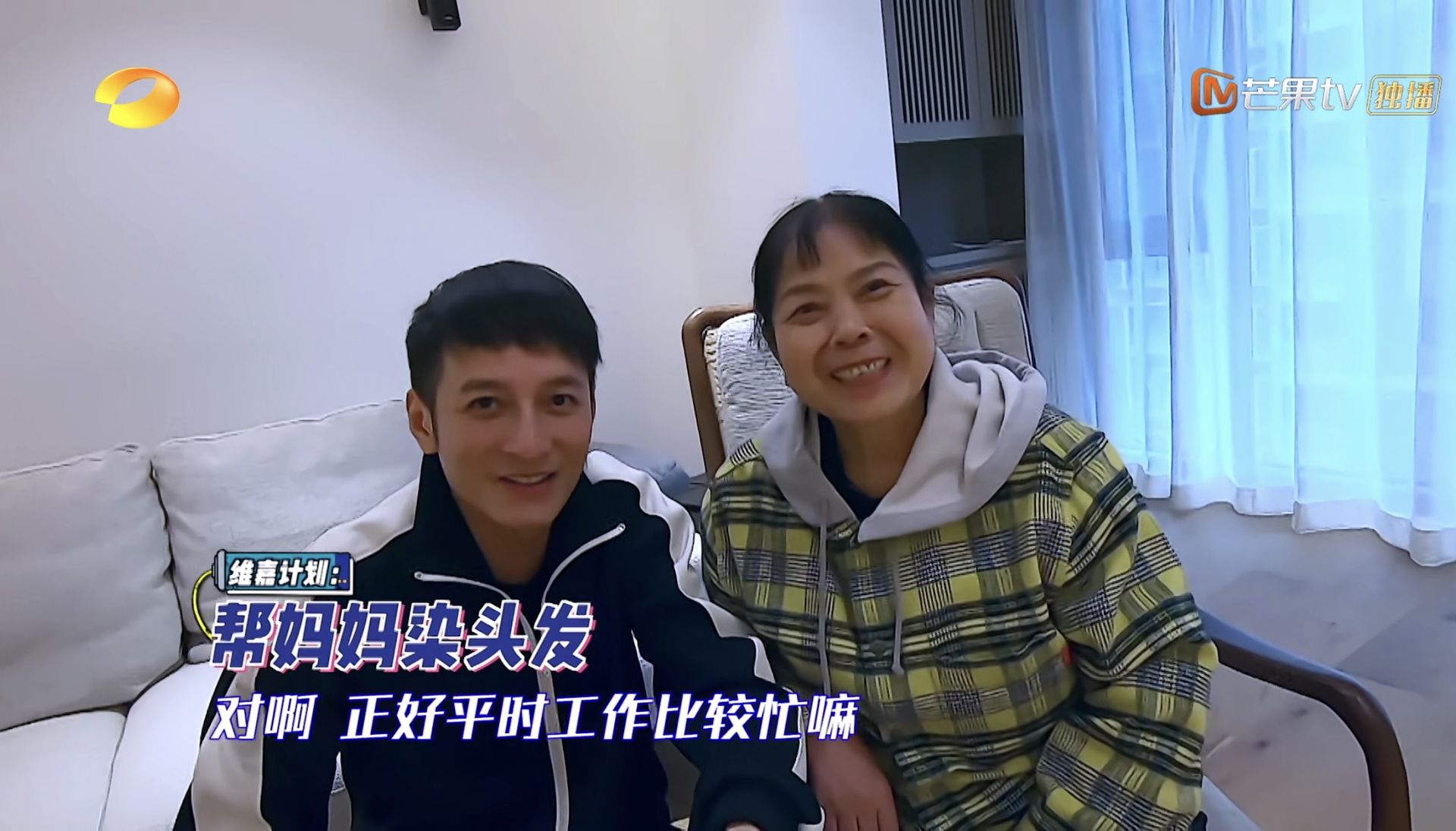 一台gopro拍出来的节目？《嘿！你在干嘛呢？》14日精彩继续
