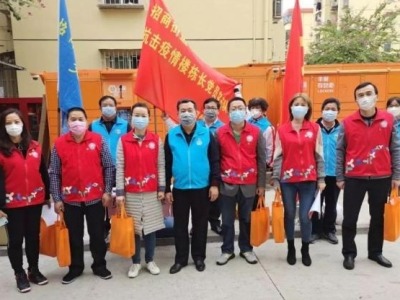 一线党旗飘 | 13个防疫工作党小组协同战疫，为招商文竹社区筑起“红色防线”