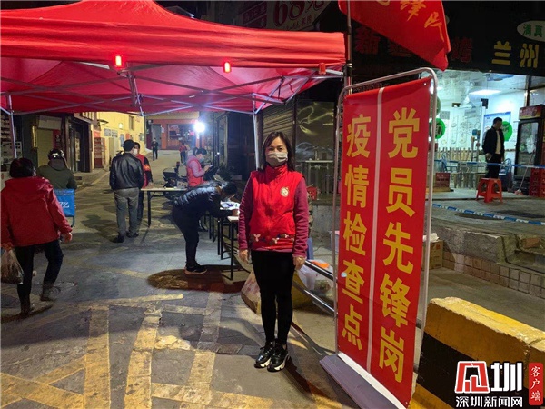 24小时实时管控！深圳罗湖莲塘街道夜间防疫那些事儿
