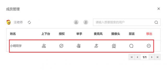 10秒极速建成专属空中课堂 深圳推广最“硬核”在线教育