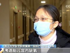 战疫情特别报道丨浙江杭州新冠肺炎孕妇诞下男婴 取名“小汤圆”