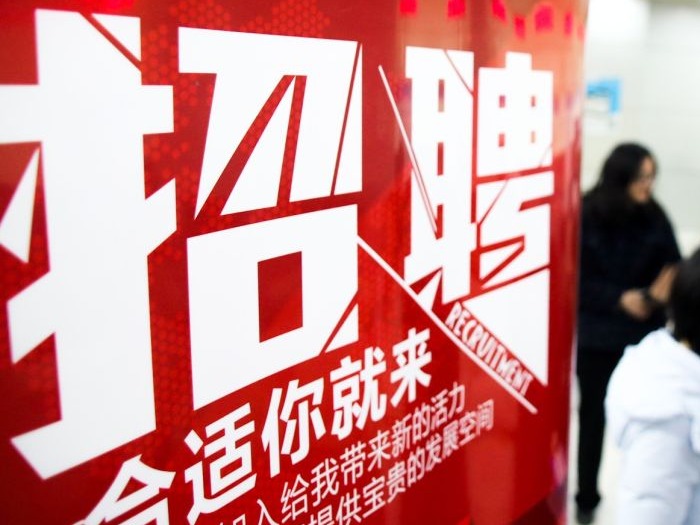 BOSS直聘：旅游业人才需求缩水近八成，物流、医疗健康与教育培训行业“逆风向上”