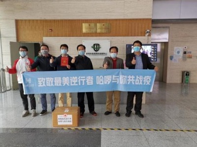 （重稿）哈啰出行为深圳抗疫一线人员捐赠6万个口罩 