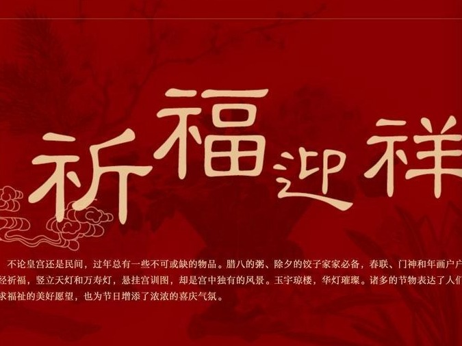 不要出门！全国50个大展邀您在线饱眼福