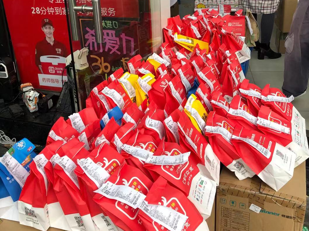 不用到药店 不见快递员 叮当快药28分钟送口罩到你家楼下