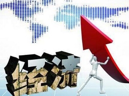 我国经济总量逼近100万亿元大关