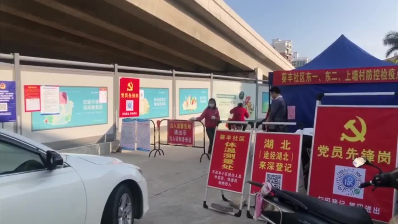 看见医生走进小区不要怕！深圳为居家隔离者上门检测
