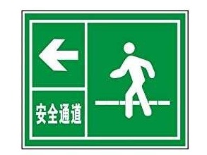 笋岗街道为居民出行搭设安全通道