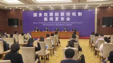直播回放｜国务院联防联控机制2月11日召开新闻发布会