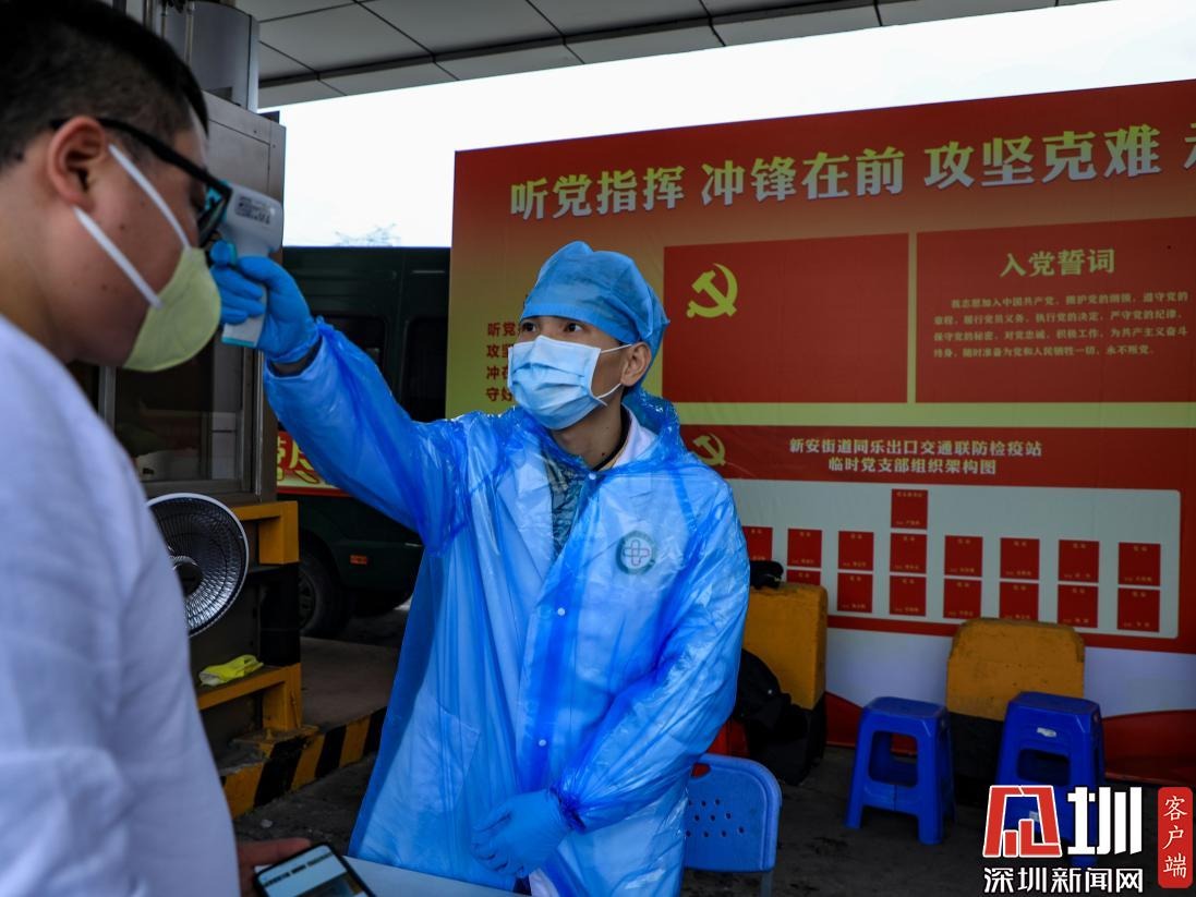 战疫深圳人 | 检疫员杨志鹏的一天：穿雨衣上一线，做城市安全“守门员”
