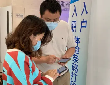 抗疫复工两不误，协和深圳医院招工入职入户体检恢复了