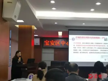 宝安中心医院防疫一线的最美“逆行者"