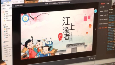 深圳市教育局关于印发《延期开学期间义务教育学校在线教学工作指导意见》的通知