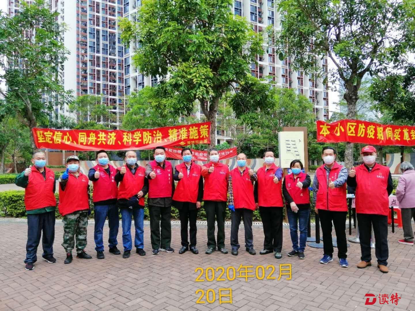 老兵重披战袍勇上抗疫一线 北站社区一群老兵正守护家园