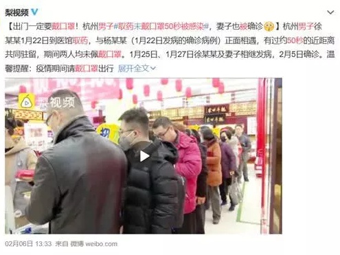 气溶胶传播需要担心吗？戴口罩有用吗？