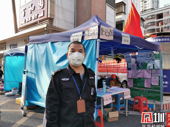 家门口的防疫“把关人” 面对疫情他们这样说