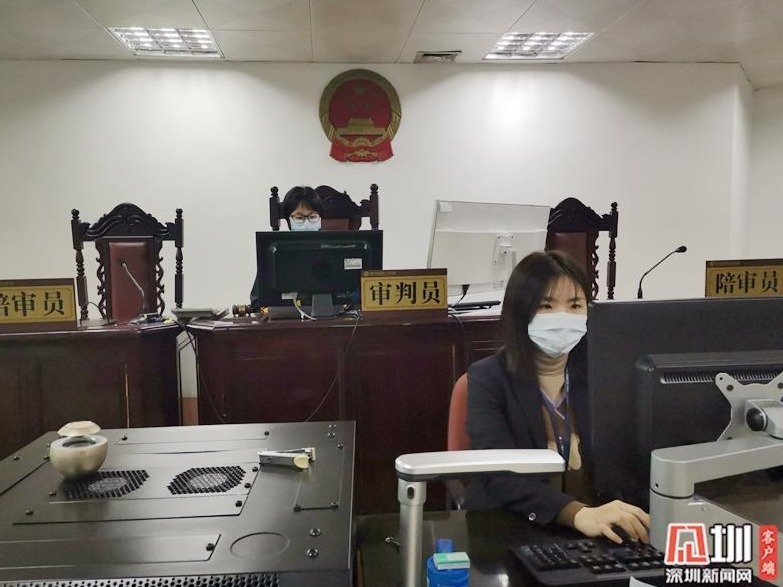 龙岗“微法院”线上开庭结案 原被告通过手机“到庭”