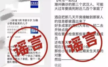 防疫科普 | 绿茶、陈皮水能预防新冠病毒感染？都是谣言！|
