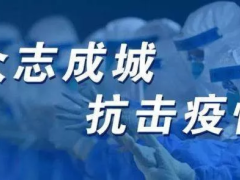 因为有你，所以英雄！