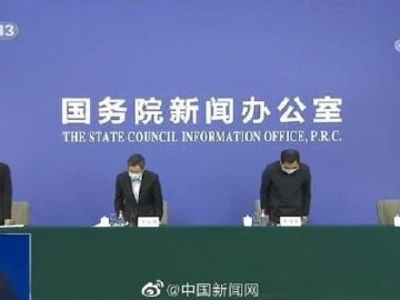 国新办发布会现场：中央指导组成员为疫情逝者默哀