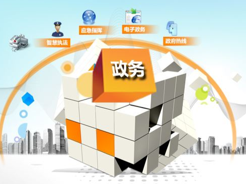 光明区全时态“智慧+管理”助力疫情精准防控