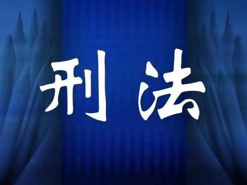 疫情期热点法律问题解答｜虚报行程或隐瞒接触史触犯刑法