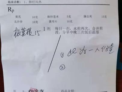 内附药方！龙华区中心医院免费为医护人员和就诊市民提供防感汤  