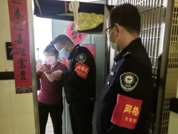 摘下心灵的口罩 西乡战“疫”细节暖人心