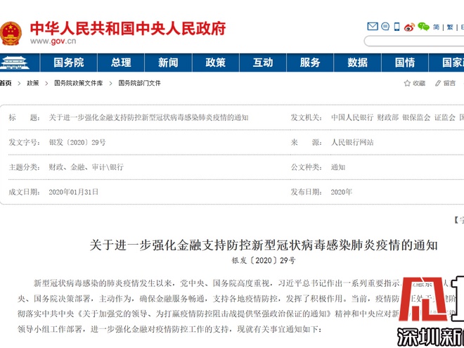 张玲说法｜疫情时期，租赁合同到期无法搬离租客应该如何与房东商量