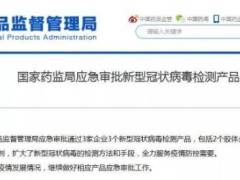 钟南山说的“好消息”来了，15分钟快测病毒！