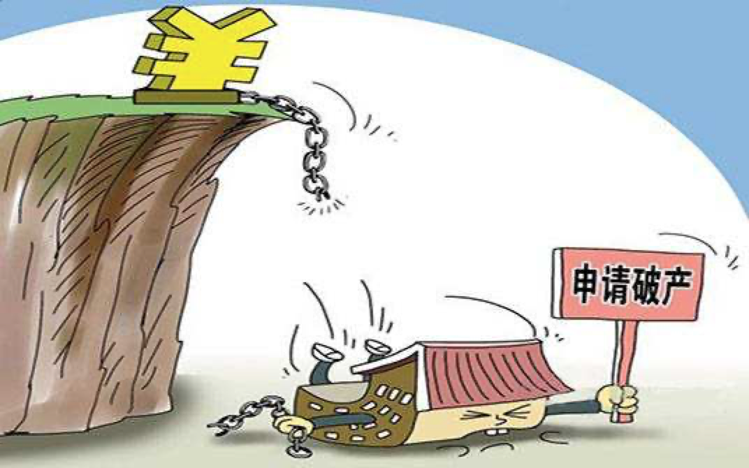 疫情期热点法律问题解答 | 经营困难濒临破产的企业如何脱困