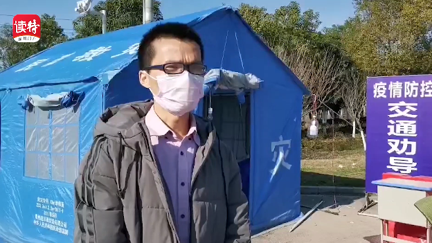 监利小伙要返深参加防疫，体温正常，放行！