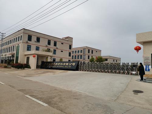 深河两地紧急协调复工复产 保障防疫口罩原料生产