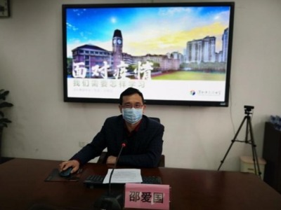 深圳高级中学（集团）校长邵爱国：面对疫情，我们需要怎样学习？