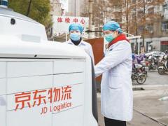 八方驰援 防控一线