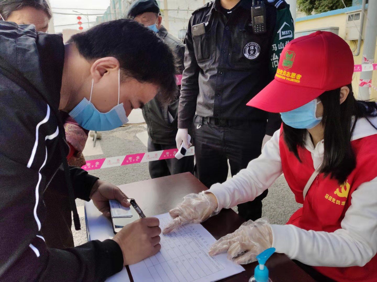 马山头社区成立战疫志愿者服务队 18名党员志愿者赶赴防疫一线 